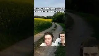 у кого есть такой же друг?? @qmiir