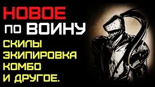 Black Desert - Новое по воину.