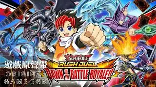 Yu-Gi-Oh! RUSH DUEL: Dawn of the Battle Royale Soundtrack