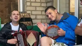 А любовь моя  -  Антон Сердюк, Стани. Дудля.