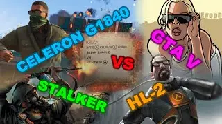 Celeron G1840 vs GTA V, STALKER and Half Life 2