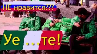 Сколько платят русским. Зарплаты в ЕВРОПЕ (Италия). Стипендия 4000 евро