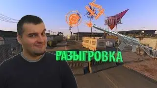 Warface☛АС ВАЛ☛МОЗГОЛОМ
