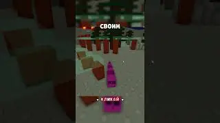 Мощная змейка 