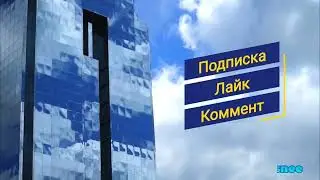 Аутро (14.06-20.06.2023)