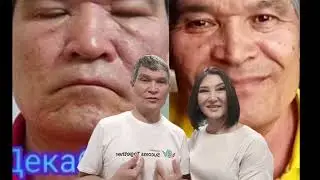 87052501890 Как избавиться от 