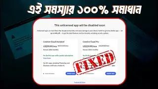 [SOLVED] This unlicensed Adobe app will be disabled Soon | Premiere Pro | Photoshop | 2025
