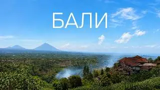 Бали. Поездка на север острова.