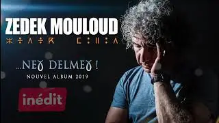 ZEDEK MOULOUD | Am Yimeslav | inédit [ Album 2019 ]