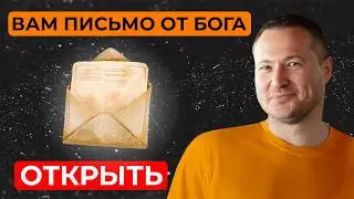 Это последнее прощание. Билет забронирован. Смотри!