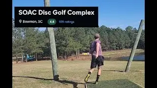 SOAC Disc Golf Complex - MA1 Practice Round