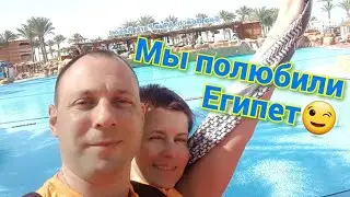 Приключения V Psixo в Египте завтрак пляж бассейн 2 часть sea beach aqua park resort