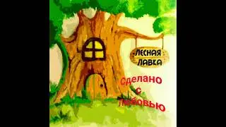 Паркинг: *Щенячий патруль* 🚉🚖
