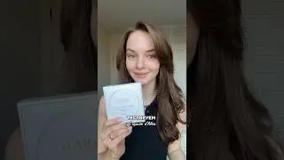 Хотели бы попробовать такой формат spf ? 🙌🏻