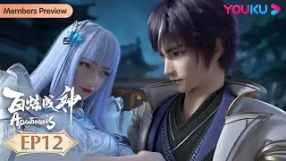 MULTISUB【Apotheosis】EP12 | Xianxia Animation | YOUKU ANIMATION
