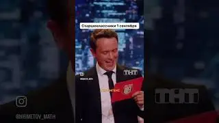 Скоро в школу)