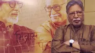 AB Aani CD  | Amitabh Bachchan | Vikram Gokhale | Directed by Milind Lele | 2020