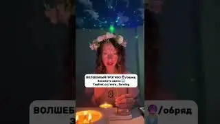 ОПАСНЫЕ ПОДАРКИ