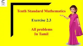 Exercise 2.3 all problems in Tamil | 10th maths | Numbers and Sequences | @kalvikalam