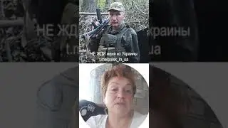 Матери позвонили и сказали, что он погиб. Мать сдала ДНК, но в итоге ДНК не подтвердилось.