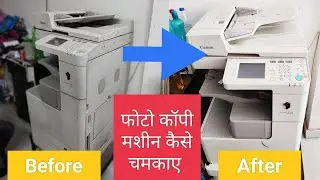 How to clean Photo Copy Machine
