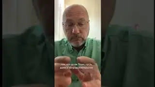 Наш партнер - это копия нашей личности, которую нам порой достаточно принять в самом себе.