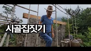 SAFE HOUSE built in the FOREST - bushcraft ||  ○ 돌집짓기//압축편 ○