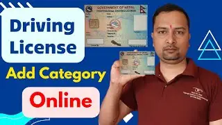 How to Add a New Category to Your Driving License Online in Nepal !