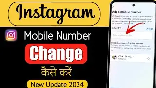 instagram number change otp problem l instagram mobile number change otp not received