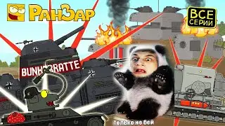 Операция 