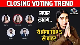 Bigg Boss 19 CLOSING Voting Trend | Is Contestant Ko Mile Sabse Kamm Votes, Kaun Hai TOP 2