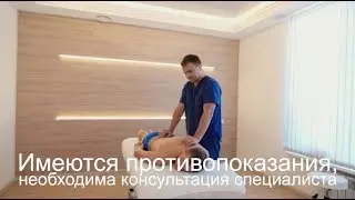 Медицинский центр «Ава Клиник»