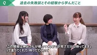 日立ハイテク紹介動画　女性活躍編