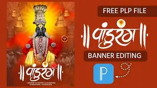 Step-by-Step Guide to Designing a Stunning Vitthal Banner 2024 | New Vithu Mauli Banner Editing