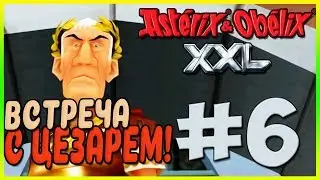 Прохождение Asterix & Obelix XXL. Рим. #6