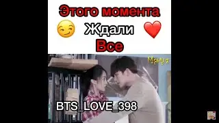 🔥Признался в любви❤️Этого момента ждали все😍