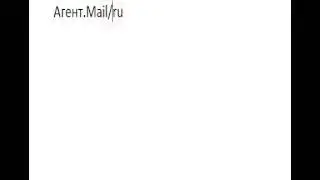 Как удолить  Mail.ru АГЕНТ