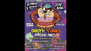 Kitok | DIRTY TUNES BIRTHDAY PARTY | 16.02.2024 | Москва  |  Лахесис