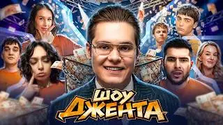ОДИН ПОБЕДИТЕЛЬ - ШЕСТЕРО ПРОИГРАВШИХ | ШОУ ДЖЕНТЕЛЬМЕНА ВЫПУСК 1 | VIRTUS.PRO