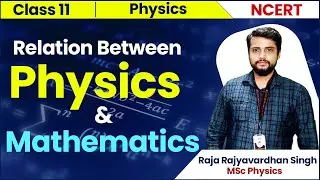 Relation Between Physics and Mathematics | Class 11 Physics Ncert Chap 1 | Physical World | Raja Sir
