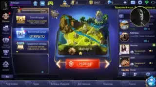 Mobile Legends: Bang Bang