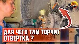 Замена ступичного подшипника на Форд Фокус 2 в Северодвинске (Ford Focus 2)