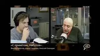 Николай Сванидзе о политзаключенных Ингушетии