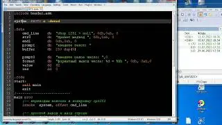 as021 assembler ввод строк с консоли