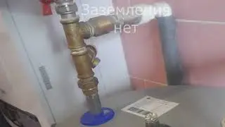 ACV Comfort 240 Течь 15-4-2020