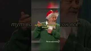 Дед за кассой 