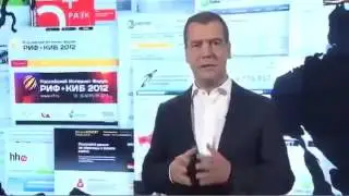 Дмитрий Медведев о сетевом  интернет бизнесе