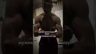 #зал#качалка#бодибилдинг#powerlifting#рекомендации