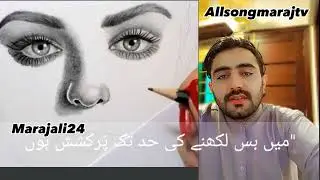 میں بس لکھنے کی حد تک پُرکشش ہوں!!!مجھ سے گفتگو آپ کو بیزار کر دے گی!!!