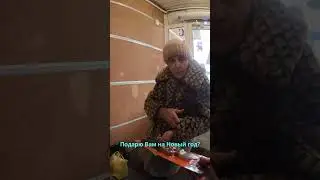 Бабушка потеряла 1000 рублей, я нашел и вернул